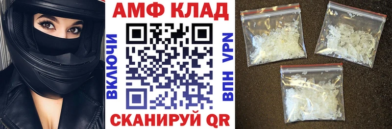 где купить наркоту Цимлянск Амфетамин 98%