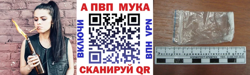 Alpha PVP СК КРИС  даркнет Telegram  Цимлянск 