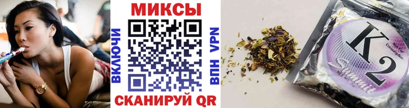 БУТИРАТ GHB  Цимлянск 