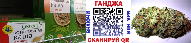 Печенье с ТГК конопля  ссылка на мегу ТОР  Цимлянск 