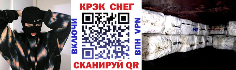 где найти   Цимлянск  COCAIN VHQ 