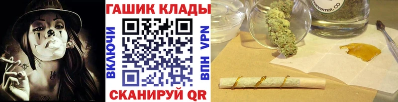 Гашиш 40% ТГК  Цимлянск 