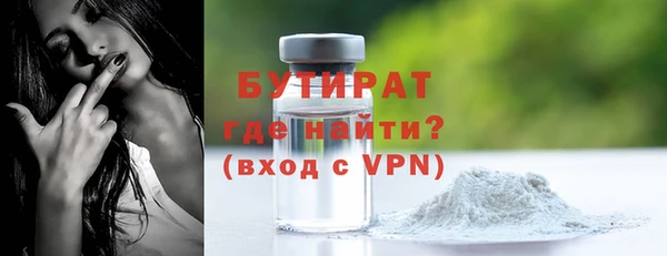 мяу мяу кристалл Костерёво