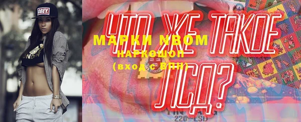 таблы Абдулино