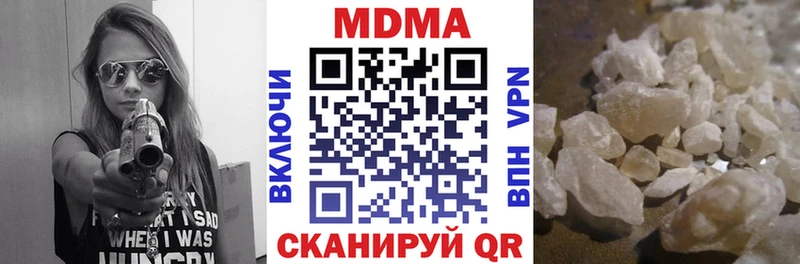 MEGA ТОР  Цимлянск  МДМА Molly 
